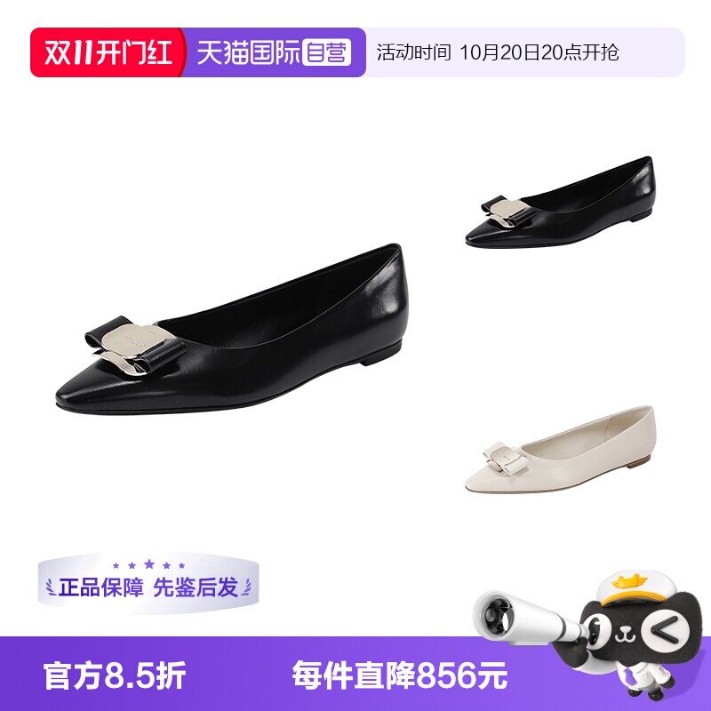 FERRAGAMO芭蕾舞型平底皮鞋单鞋