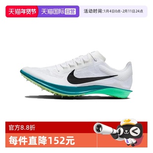 【自营】Nike Dragonfly 2 男运动舒适防滑低帮跑步鞋 FD8413-102
