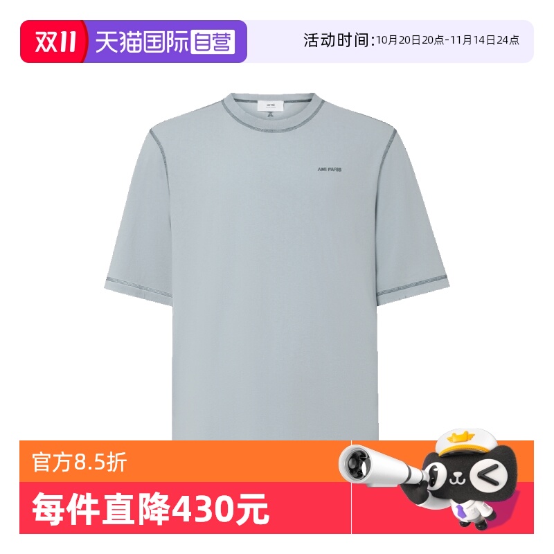 AmiParis休闲圆领罗纹款短袖T恤