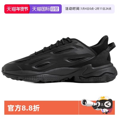 天猫国际Adidas复古老爹鞋