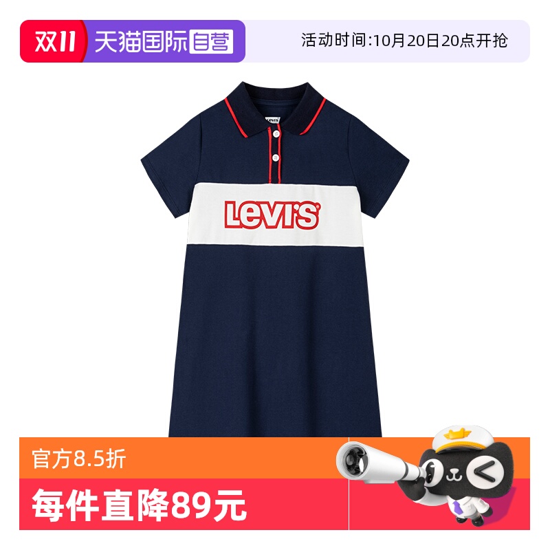 经典蓝、白配色，搭配品牌LOGO