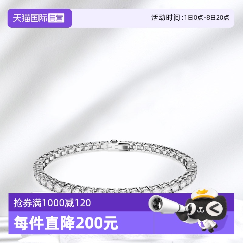 Swarovski/施华洛世奇女士手链