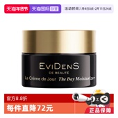 伊菲丹水润日霜10ml保湿 紧致润肤 BEAUTE 自营 EVIDENS