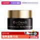 伊菲丹水润日霜10ml保湿 紧致润肤 BEAUTE 自营 EVIDENS