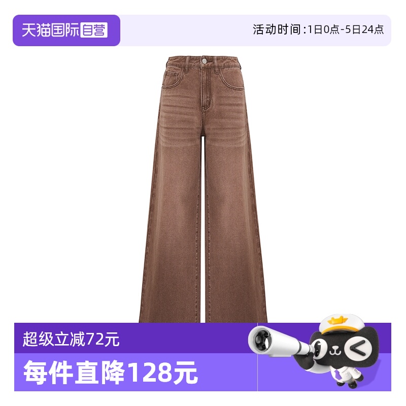 【自营】Petit Bari/佩蒂特 芭瑞干枯玫瑰复古慵懒洗水阔腿牛仔裤