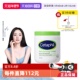 Cetaphil 自营 丝塔芙大白罐550g身体乳不含烟酰胺72h长效保湿
