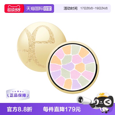 雅莉格丝欢颜蜜粉饼E大饼