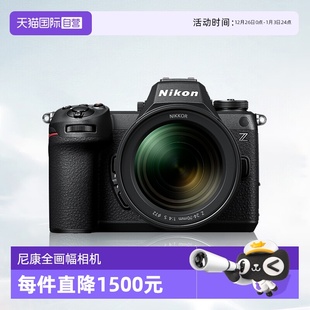 尼康Z63全画幅微单相机尼康z6三代 70套机尼康z63机身 自营