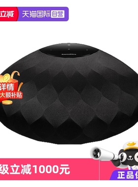 【自营】【国家补贴】B&W宝华韦健 WEDGE无线蓝牙音响灯笼音箱