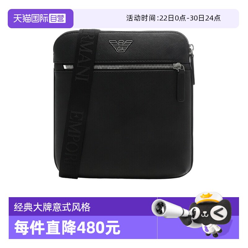 EA阿玛尼男包单肩斜挎包