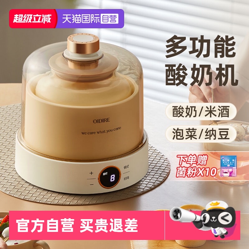 智能控时恒温 1000ml容量 双材质内胆任选