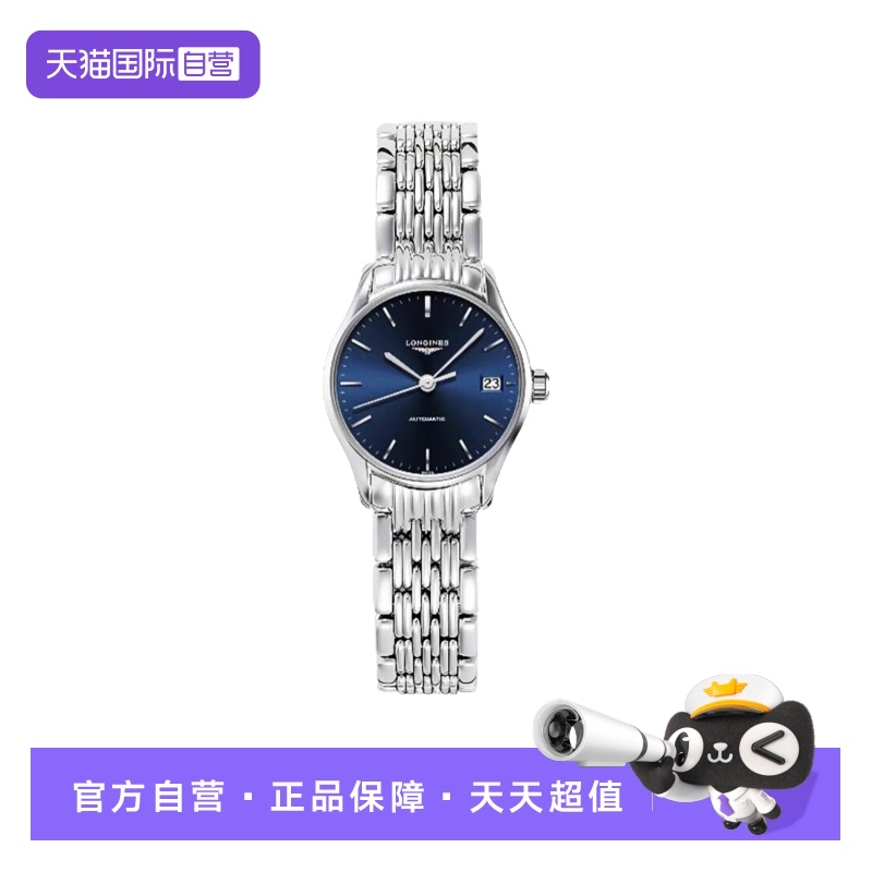 浪琴机械机芯商务瑞士女表