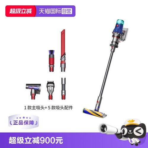 戴森V12激光显尘吸尘器吸毛除螨