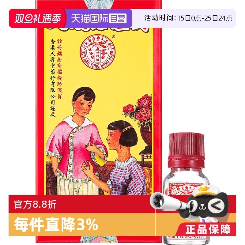 气血亏虚 痛经 改善月经情况 四肢冷感等