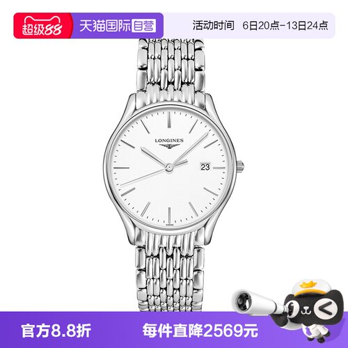 浪琴石英时尚简约瑞士正品男表