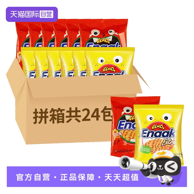 印尼进口GEMEZ小鸡面干脆面整箱