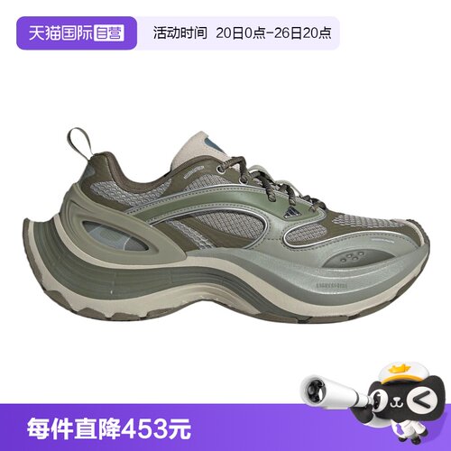 【自营】adidas阿迪达斯男女鞋XLG SPEEDFOS运动休闲鞋JS4993