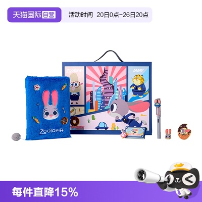 LAMY钢笔疯狂动物城IP联名礼物