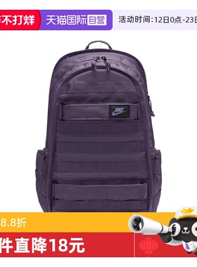 【自营】Nike耐克双肩包书包收纳拉链口袋隔层舒适稳定FD7544-540