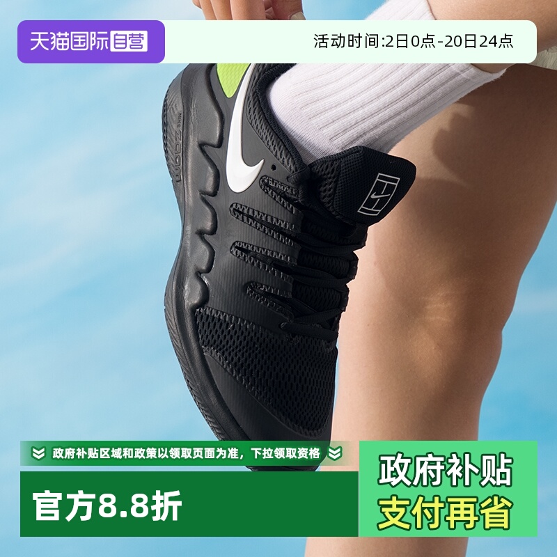 Nike耐克网球鞋童鞋简约潮流