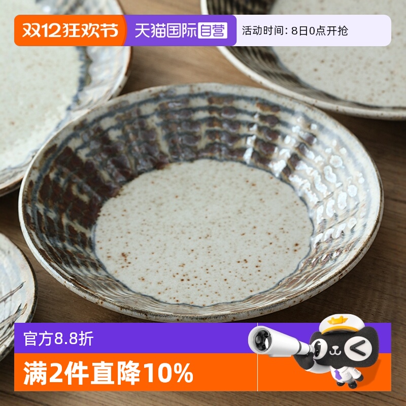 自营日本美浓烧线筋纹陶瓷餐具