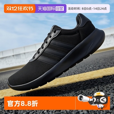 【自营】Adidas阿迪达斯跑步鞋男鞋新款缓震跑鞋低帮休闲运动鞋子