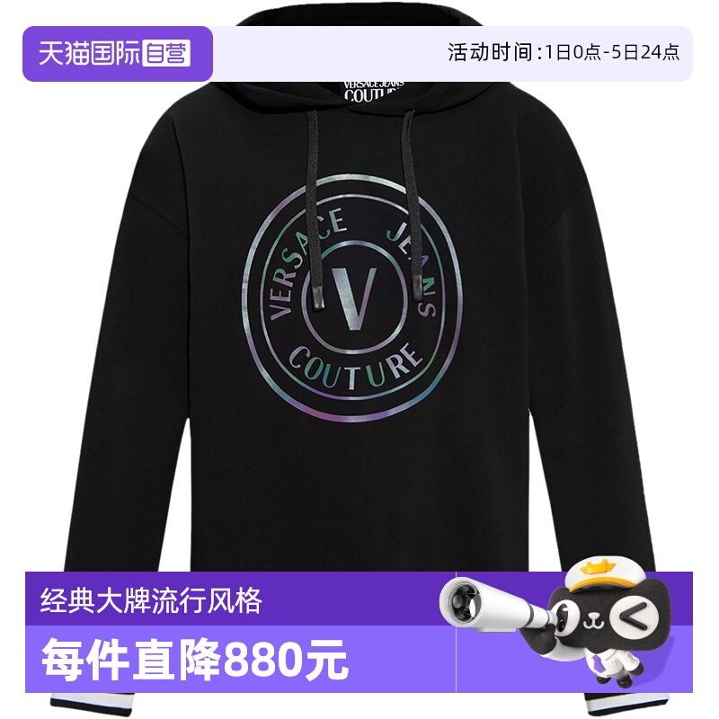 【自营】VJC范思哲 男士棉质宽松版加绒连帽运动衫73GAIG01 CF00G