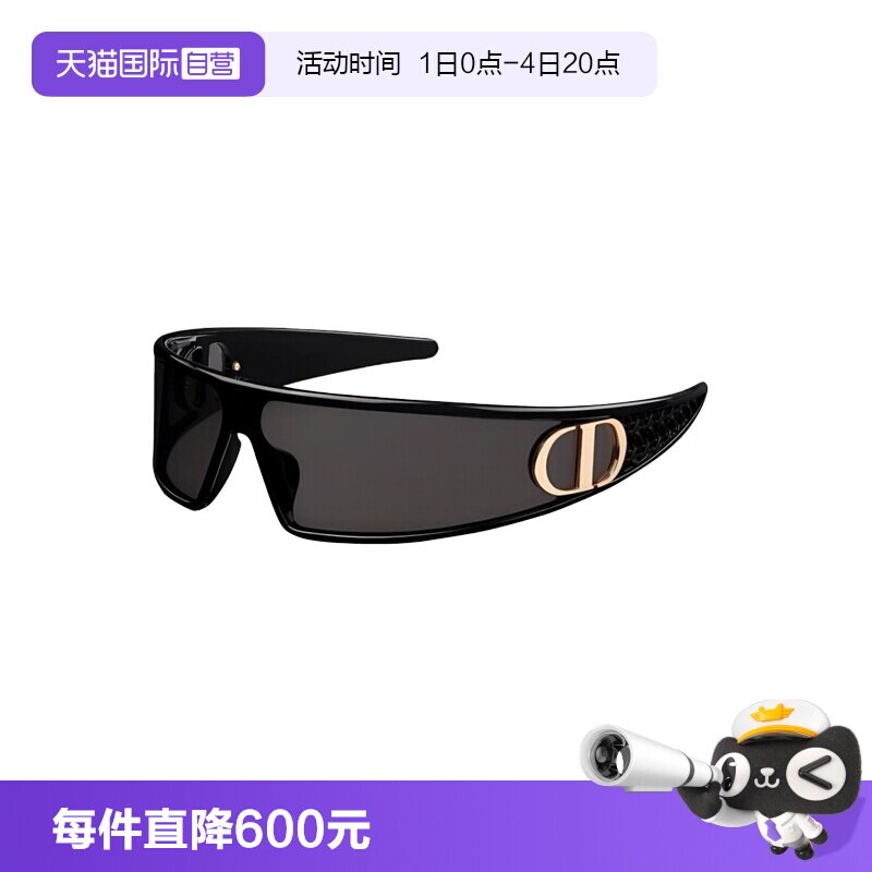 【自营】DIOR迪奥发箍墨镜女时尚前卫设计太阳眼镜防晒节日礼物