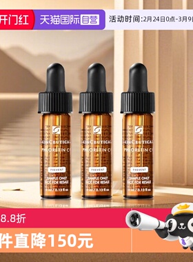 【自营】SKINCEUTICALS/修丽可CF精华 臻白焕亮日间精华液4ml*3