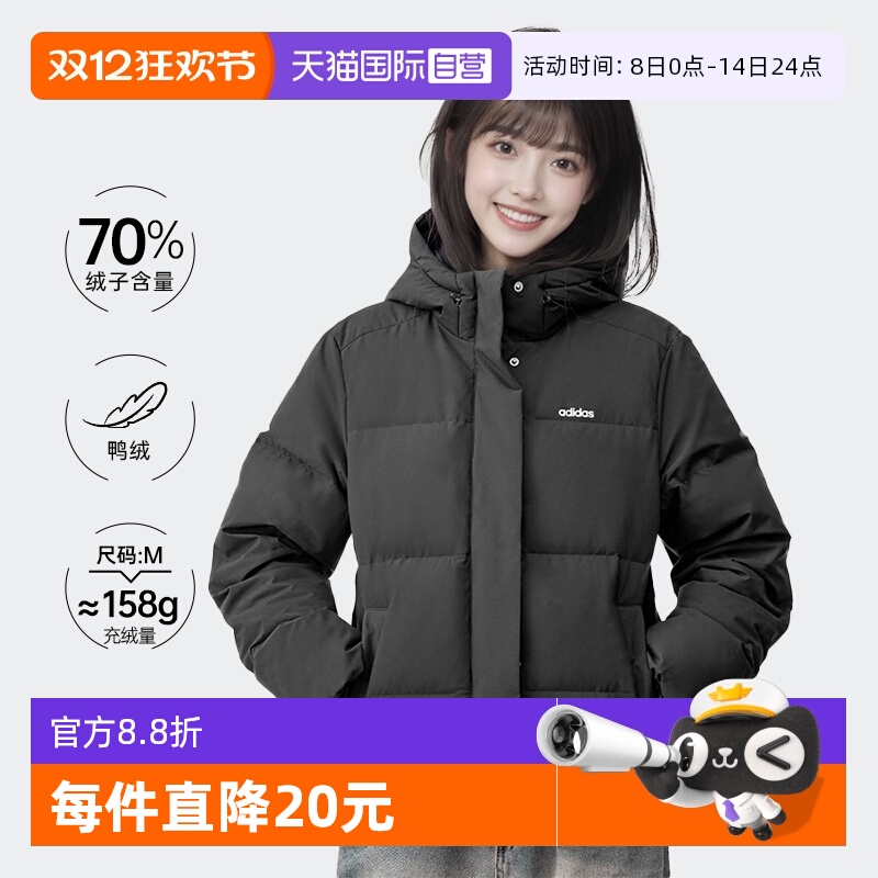 阿迪达斯保暖连帽羽绒服