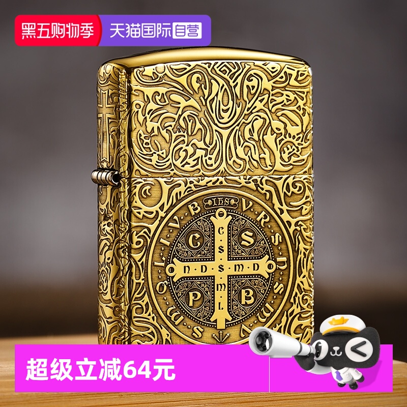 【自营】zippo打火机官方原装正品蚊版黄铜盔甲康斯坦丁竹盒装