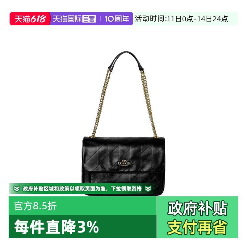 【自营】COACH/蔻驰CrossbodyElodie皮革斜挎单肩包大号女款黑色