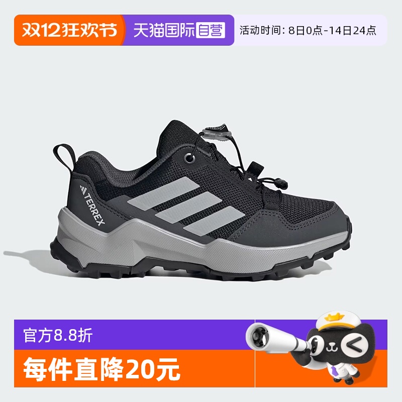 阿迪达斯TERREX儿童户外鞋