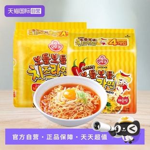 进口方便面辣味 不倒翁芝士面韩国芝士拉面奶酪起司面韩式 自营