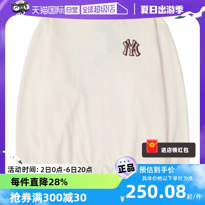 MLB卫衣童装套头衫运动服