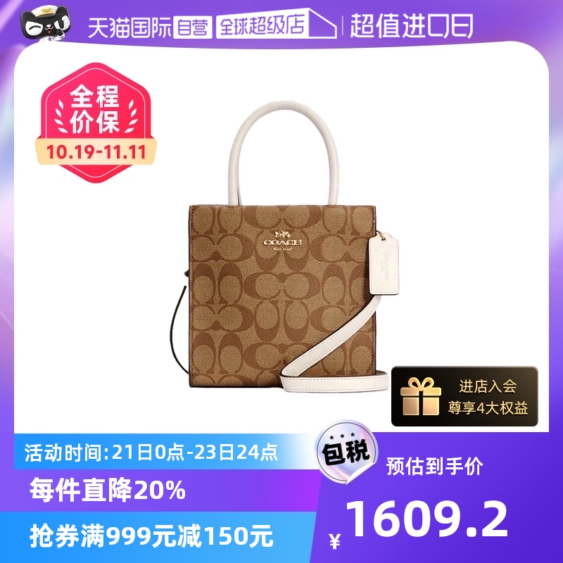 【自营】COACH/蔻驰女士MINI CALLY迷你老花手提包单肩斜挎包5693