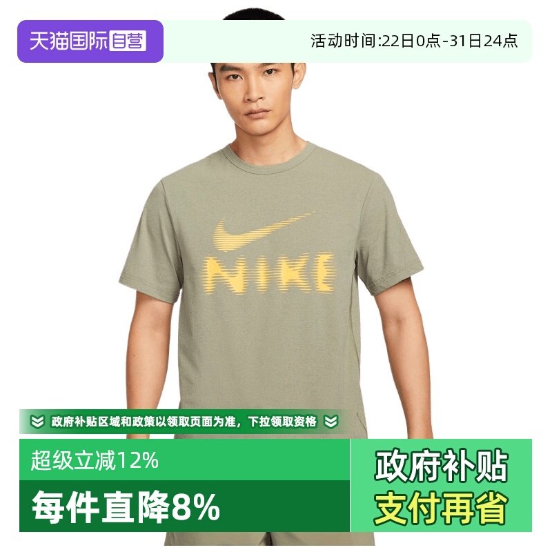 �ۻ��㣺HQ7988-010# S ����Ӫ��NIKE�Ϳ������˶����ж���T��HQ7988-320 137.61Ԫ(����������88VIP 95��)