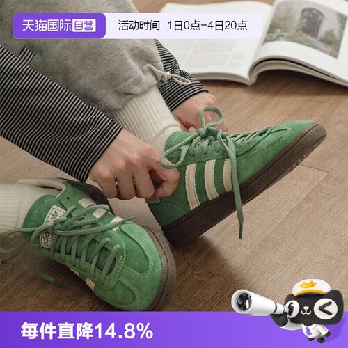 【自营】Adidas阿迪达斯绿色板鞋男女鞋SPEZIAL德训休闲鞋IG6192