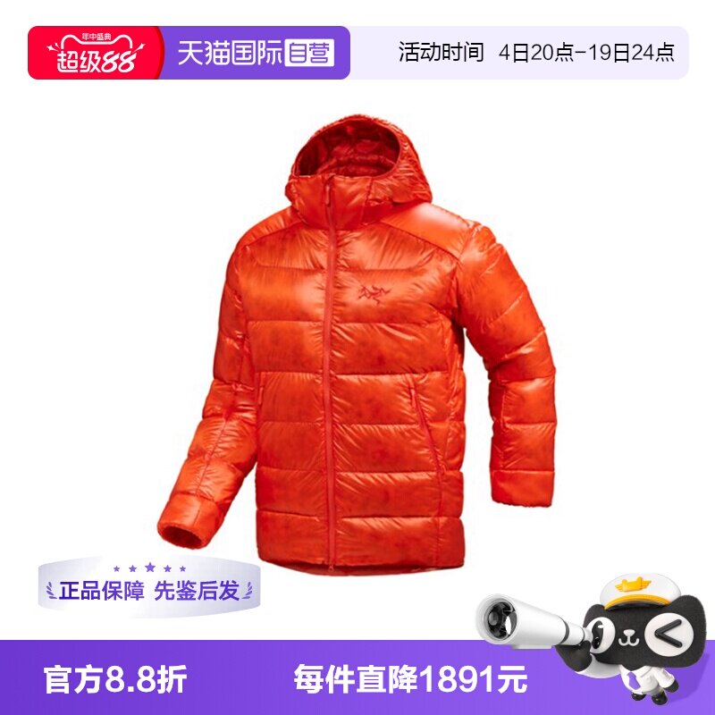 【自营】ARC‘TERYX/始祖鸟男士短款羽绒服橘色鹅绒
