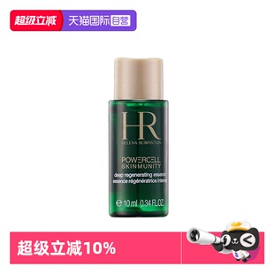 【自营】HR/赫莲娜绿宝瓶强韧修护精萃液10ml 滋润保湿提亮肤色