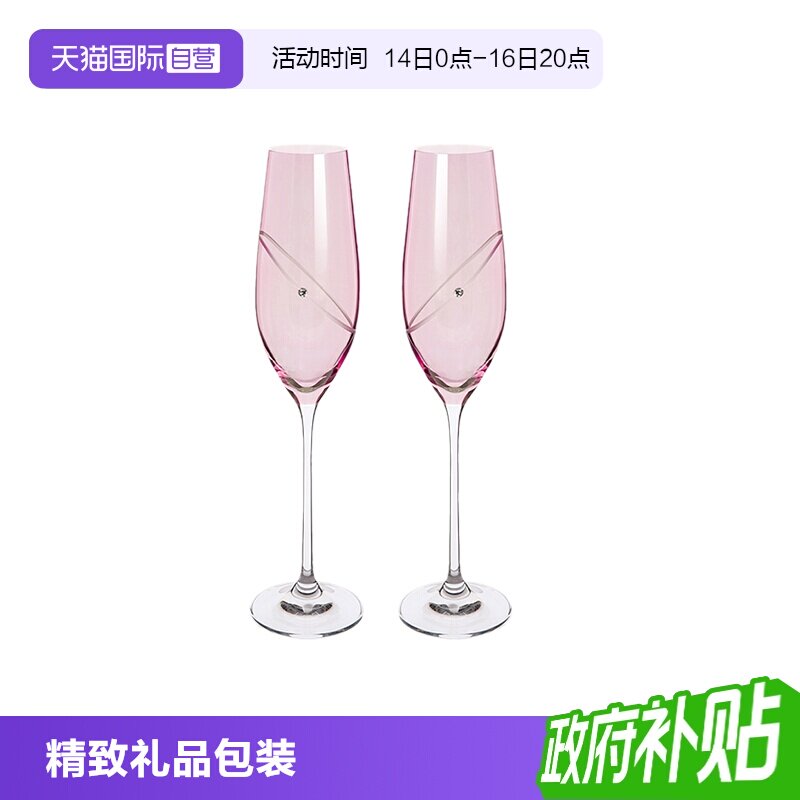 【自营】DARTINGTON英国进口水晶玻璃香槟杯子施华洛世奇红酒杯