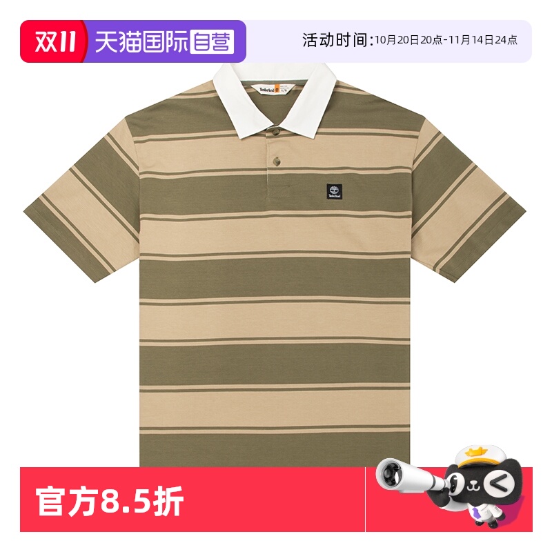 【自营】添柏岚翻领POLO衫男装休闲商务透气运动短袖条纹T恤A42E5