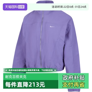 宽松百搭外套HJ1000 上衣舒适时尚 Nike耐克女子女装 527 自营