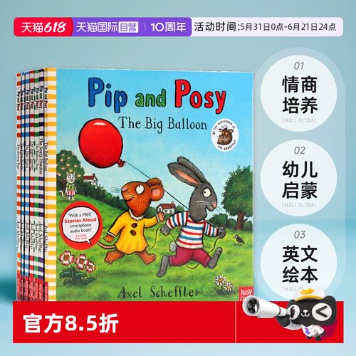 波西和皮普10册全英文原版