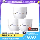 Dove 蜜蜂惊喜社 自营 多芬蚕丝滋润身体乳大白碗300ml