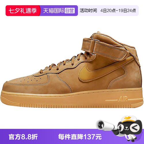 自营空军一号新款男鞋Nike/耐克