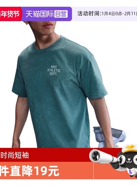 【自营】耐克男子AS M NK TEE M90 GYM CULT运动短T恤HJ3694-006