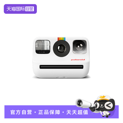 【自营】宝丽来Polaroid Go Gen2迷你拍立得相机学生一次成像方形