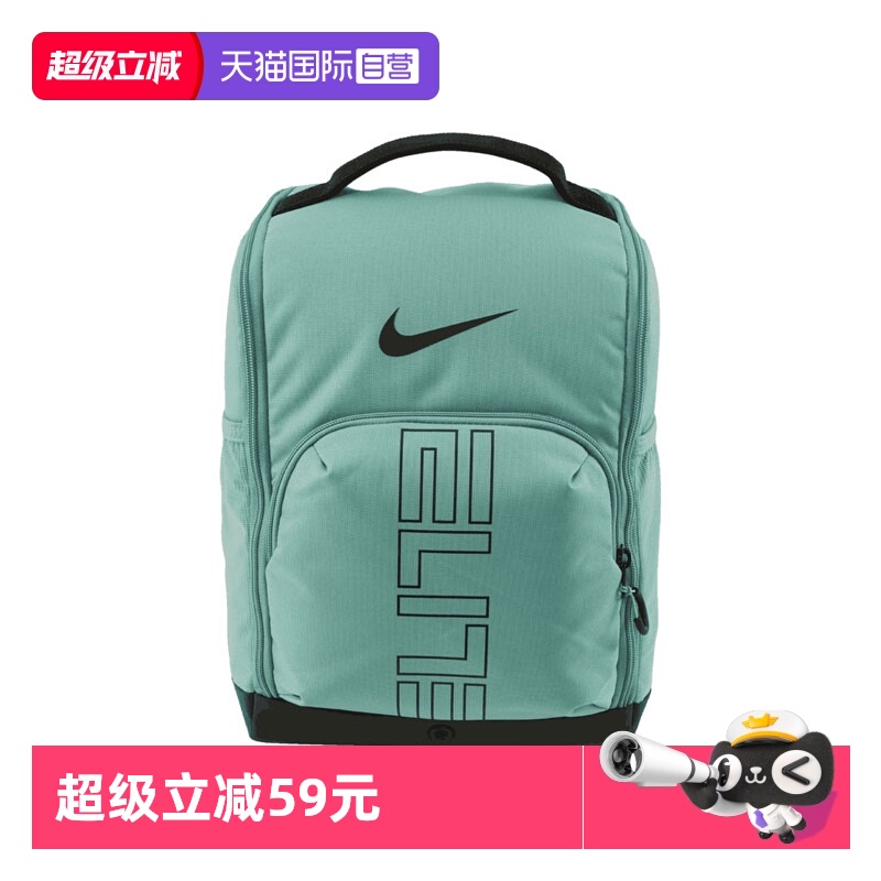 【自营】耐克中性NK VARSITY ELITE SHOEBAG运动腰包HM9970-017