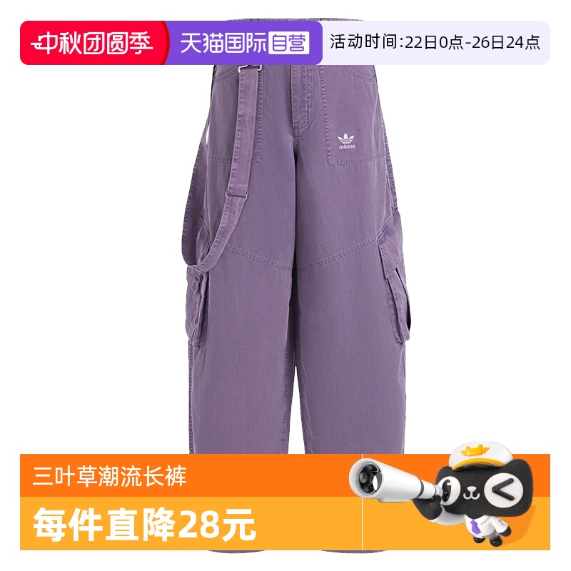 【自营】阿迪三叶草女子MULTI PKT PNT W运动长裤KH1179